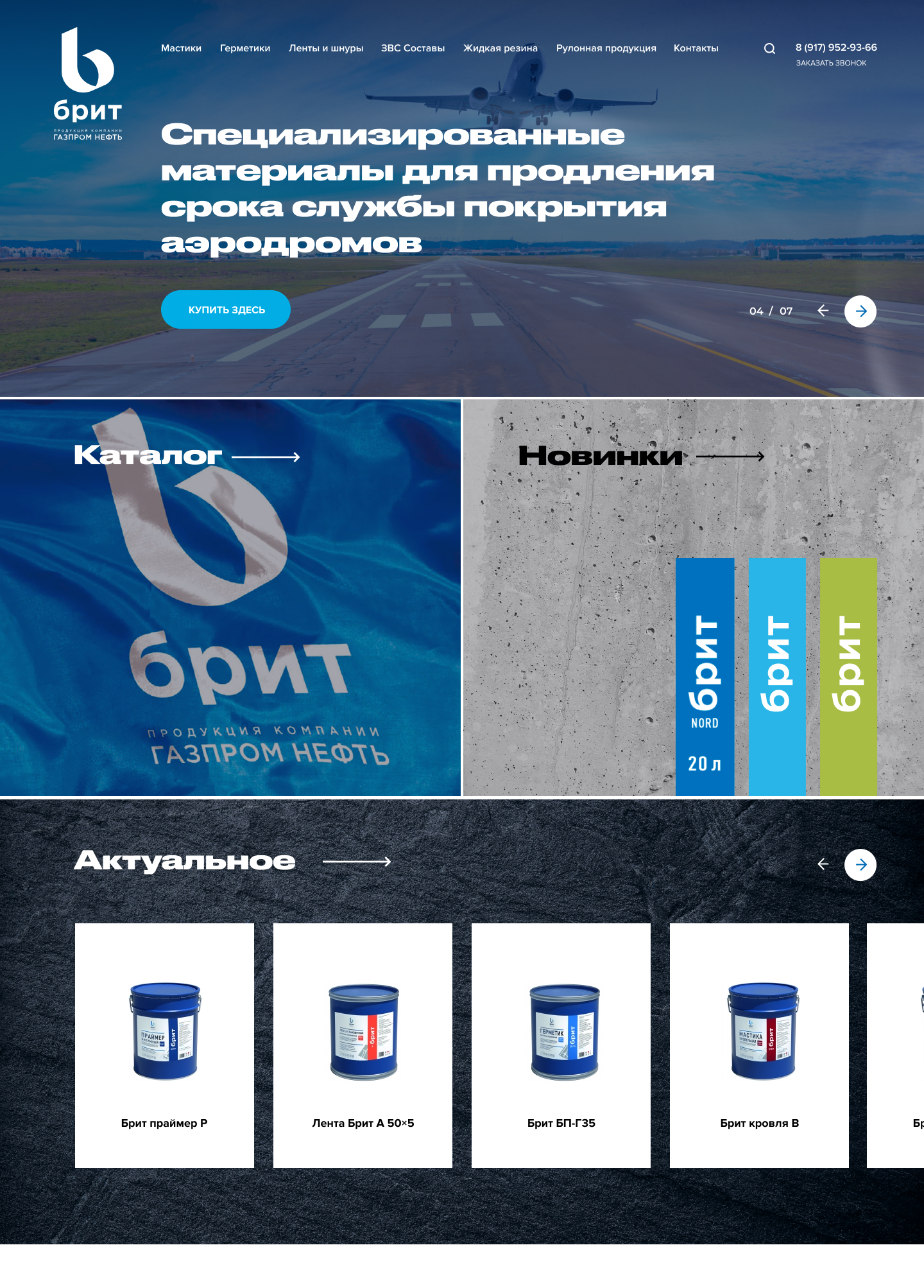 3 итерация